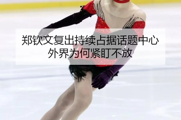 zheng-qin-wen-fu-chu-chi-xu-zhan-ju-hua-ti-zhong-xin-wai-jie-wei-he-jin-ding-bu-fang-2-381.jpg